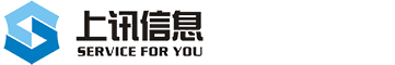 新疆上讯信息技术有限公司